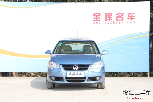 大众Polo2008款1.6L  手自一体 风尚版