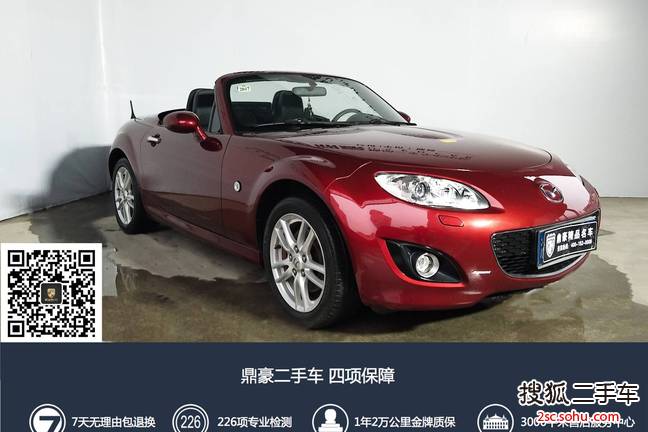 马自达MX-52009款2.0L 标准型