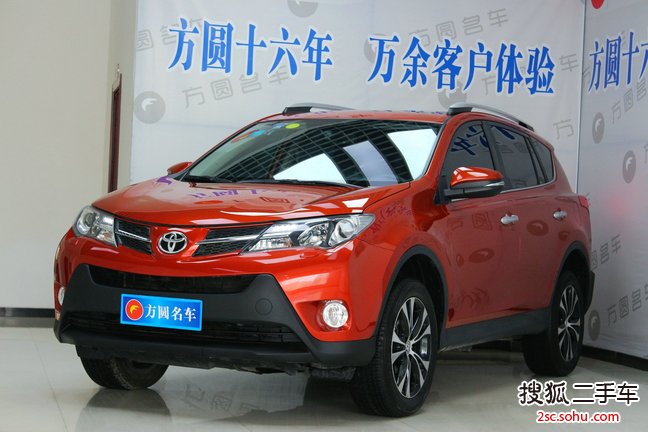 丰田RAV42013款2.5L 自动四驱精英版 