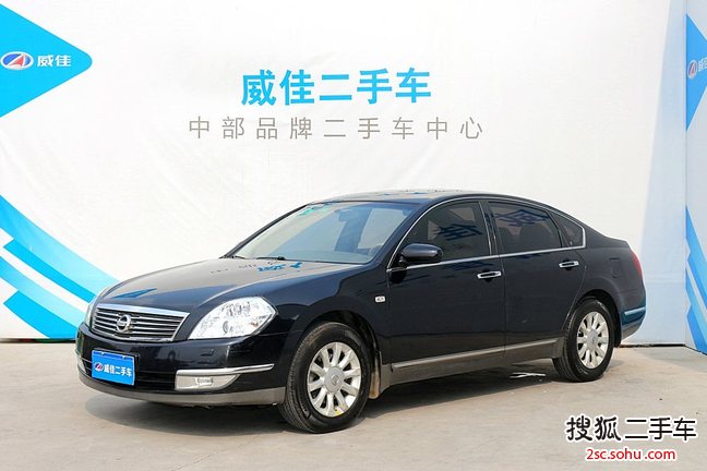 日产天籁2007款御 230JM 自动尊贵型