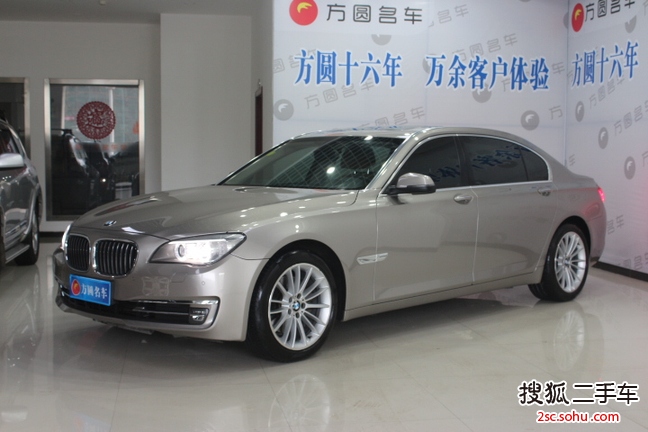 宝马7系2013款740Li 领先型