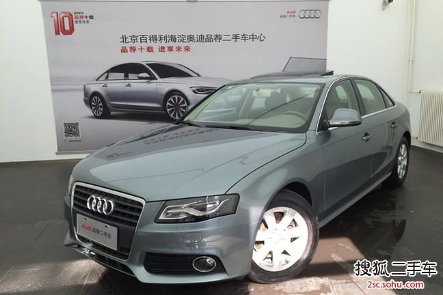 奥迪A4L2010款2.0TFSI 舒适型