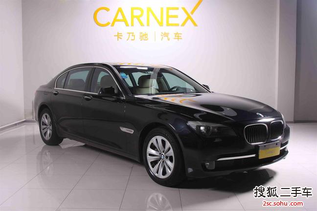 宝马7系2009款730Li 领先型