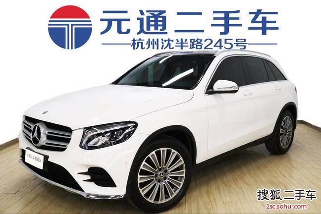 奔驰GLC级2017款GLC 260 4MATIC 动感型