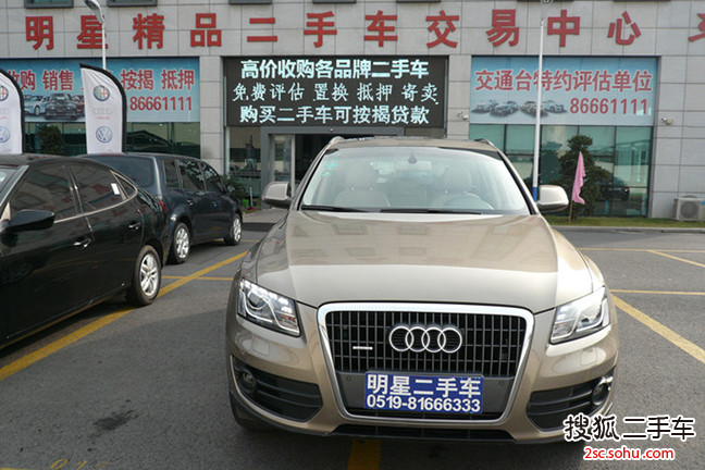 奥迪Q52012款2.0TFSI 技术型