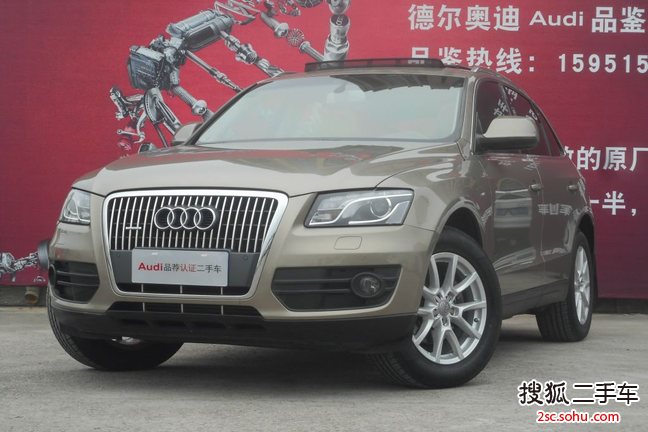 奥迪Q52012款2.0TFSI 舒适型