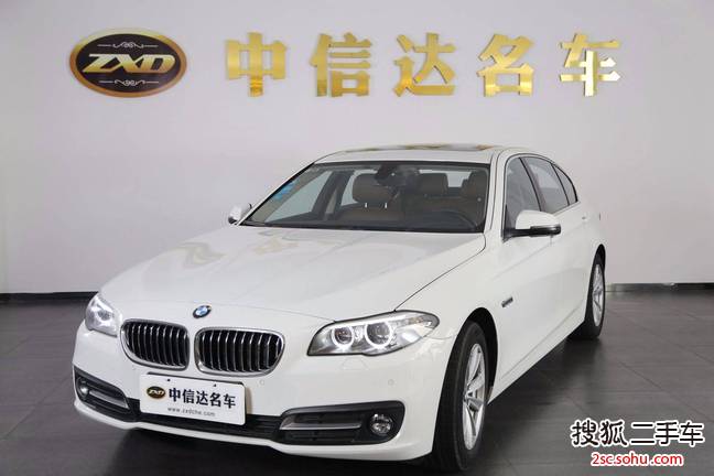 宝马5系2017款520Li 典雅型