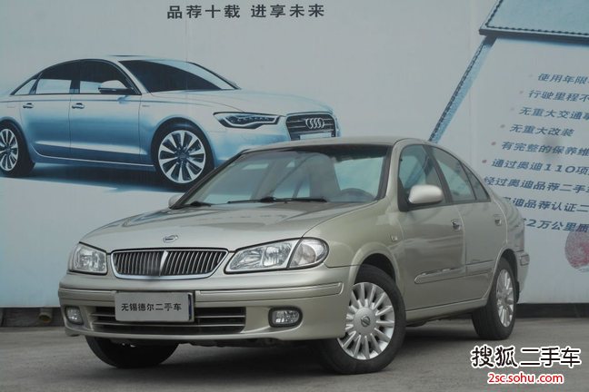 日产阳光2004款2.0 LE 自动