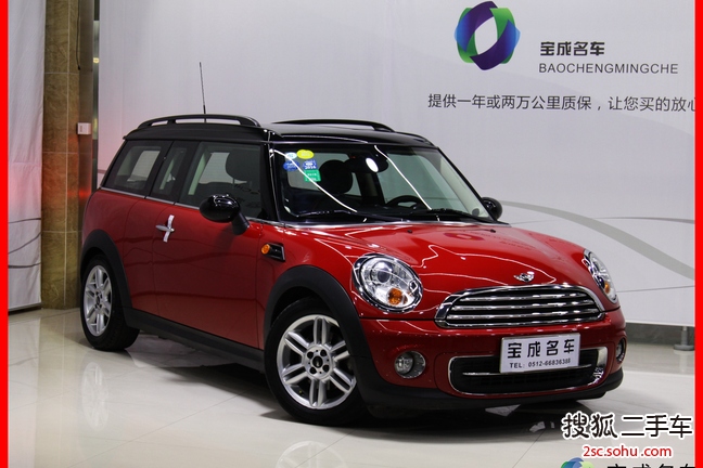 MINICLUBMAN2011款1.6L COOPER Hampton