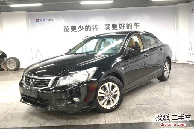 本田雅阁2008款2.4L EXL Navi