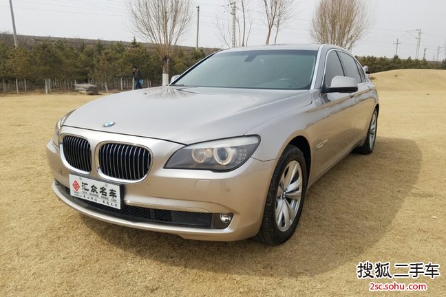 宝马7系2009款730Li 豪华型