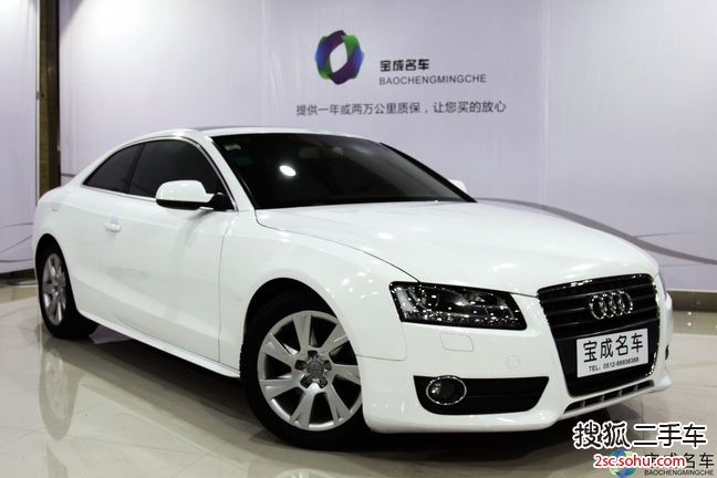 奥迪A5双门2012款2.0T