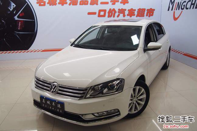 大众迈腾2012款1.8TSI DSG 豪华型