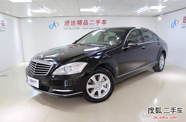 奔驰S级2010款S 300L 商务型