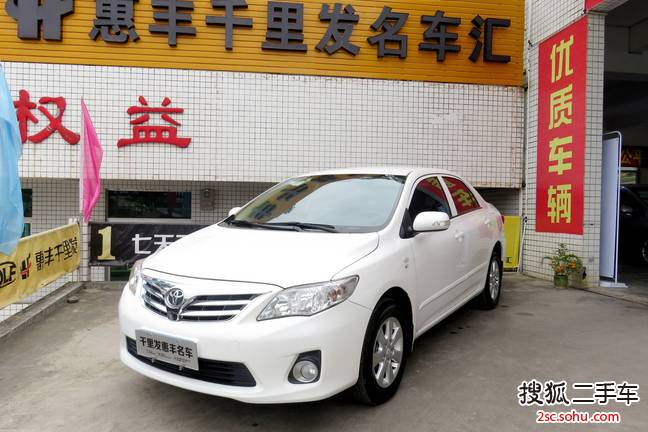 丰田卡罗拉2011款1.6L 自动GL 