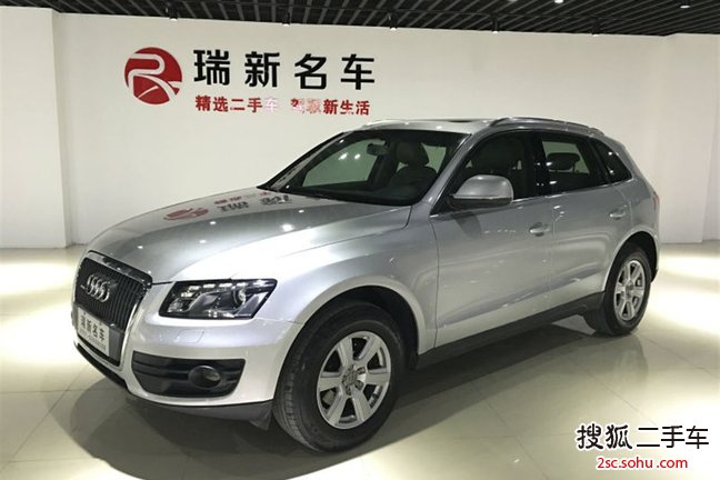 奥迪Q52010款2.0TFSI 进取型