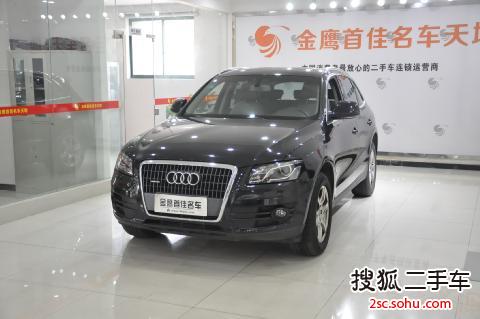 奥迪Q52010款2.0TFSI 技术型