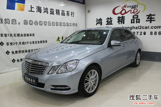 奔驰E级2014款E 260L 运动型