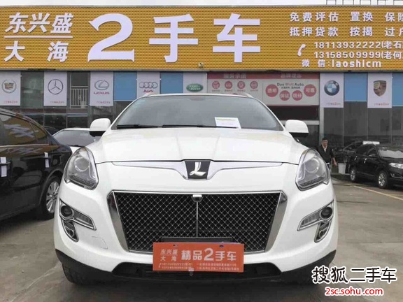 纳智捷大7 SUV2015款2.2T 两驱智慧型