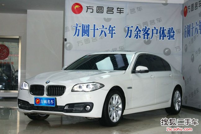 宝马5系2014款530Li 领先型