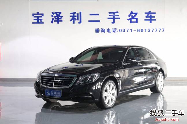 奔驰S级2015款S 400 L 4MATIC