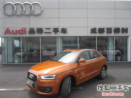 奥迪Q32013款35 TFSI 进取型