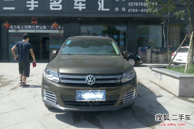 大众途观2013款1.8TSI 手自一体 两驱舒适版