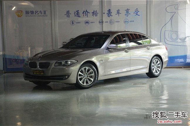 宝马5系2013款525Li 豪华型