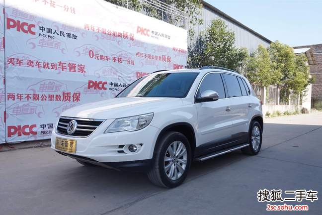 大众Tiguan2009款2.0TSI 舒适版