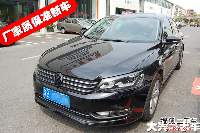 大众帕萨特2011款2.0TSI DSG 御尊版