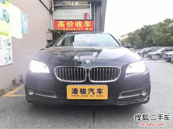 宝马5系2014款520Li 典雅型