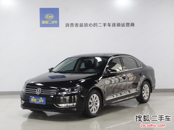 大众帕萨特2013款1.8TSI DSG 尊荣版