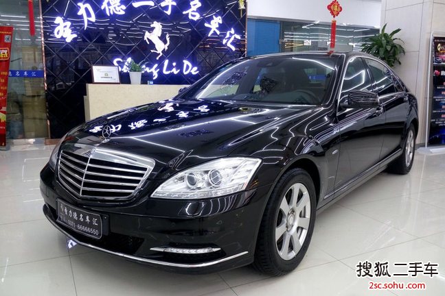 奔驰S级2012款S300L 尊贵型 Grand Edition