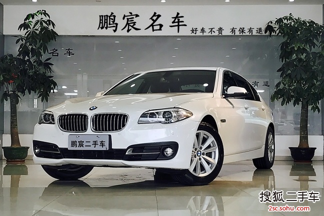 宝马5系2014款520Li 典雅型