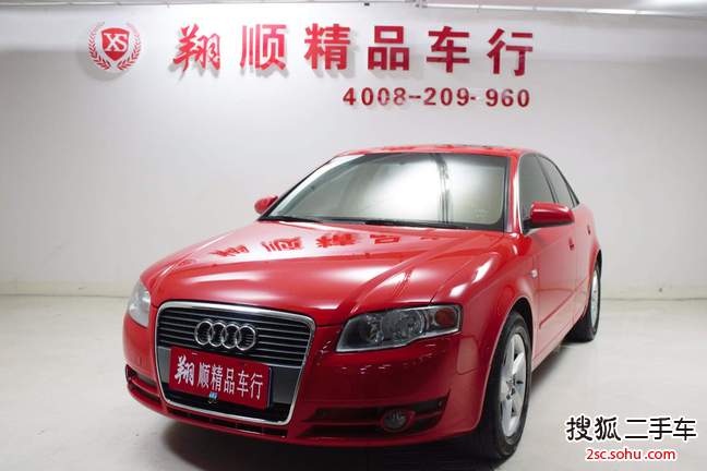 奥迪A42007款新A4 1.8T 手自一体豪华型