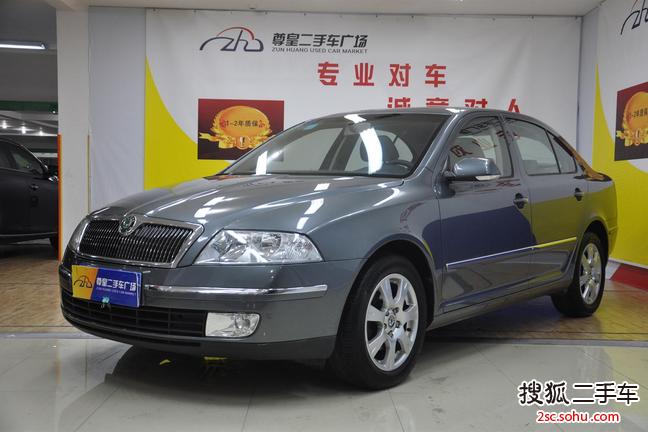 斯柯达明锐2010款1.6L 自动逸俊版