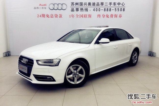 奥迪A4L2013款35 TFSI 自动标准型