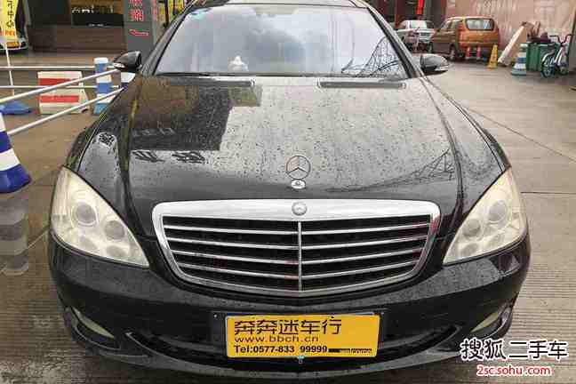 奔驰S级2008款S 350L 4MATIC