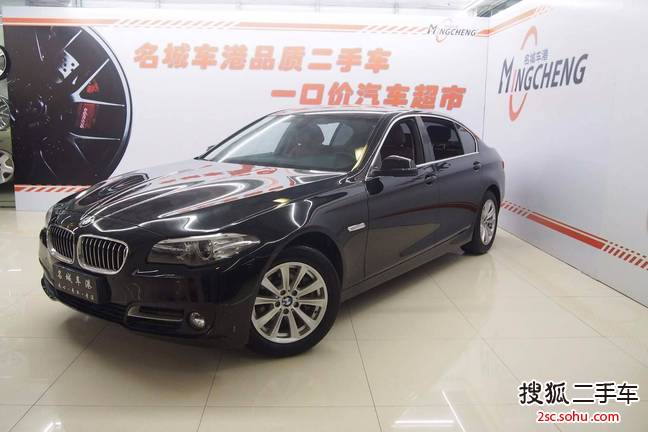 宝马5系2014款520Li 典雅型