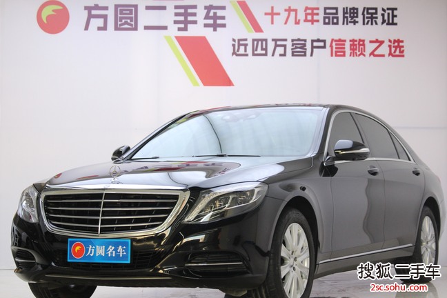 奔驰S级2014款S400L 尊贵型