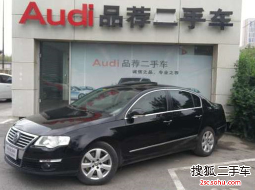 大众迈腾2009款1.4TSI DSG 精英型