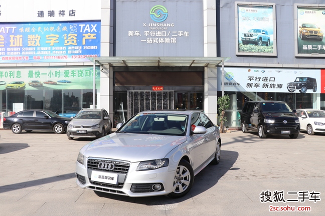 奥迪A4L2012款2.0TFSI 豪华型