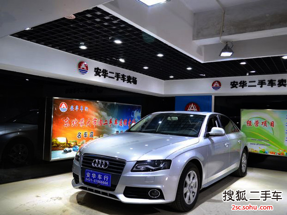 奥迪A4L2009款2.0TFSI 舒适型