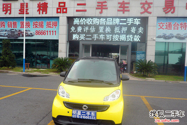 smartfortwo2013款1.0 MHD 新年特别版