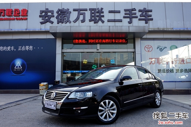 大众迈腾2009款2.0TSI DSG 豪华型