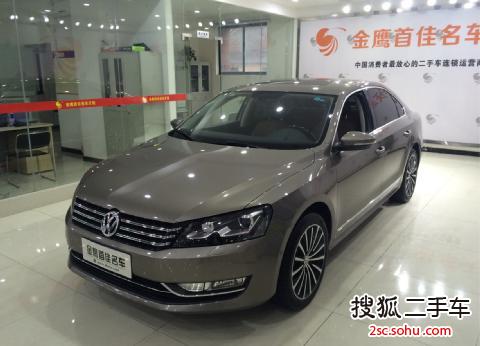 大众帕萨特2014款2.0TSI DSG 至尊版