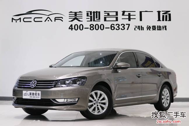 大众帕萨特2015款1.8TSI 自动尊荣版