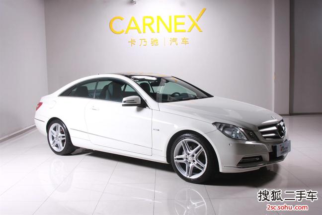 奔驰E级双门2011款E260 coupe