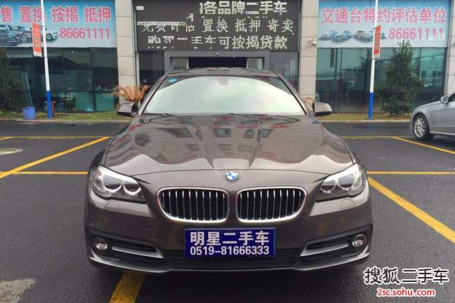 宝马5系2013款520Li 典雅型