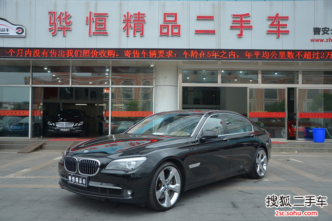 宝马7系2010款760Li